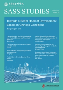 Unswervingly Explore a Development Path Suitable for National Conditions (english Version)