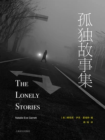 A Collection of Lonely Stories