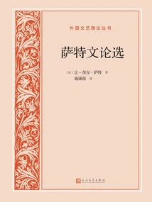 Selected Essays on Sartre (foreign Literary Theory Series)