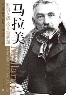 Mallarmé: the Realm of Clarity and Its Hidden Side