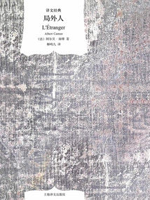 The Outsider (translation Classic)