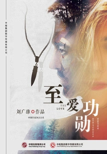 Beloved Meritorious Deeds