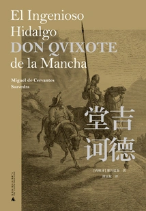 Don Quixote
