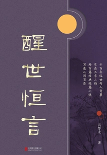 Youjian Library: Awakening Words