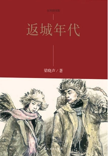 Return to the City (complete Collection)