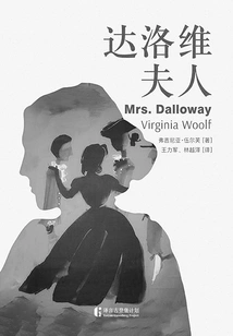 Mrs. Dalloway