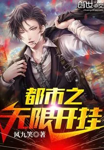 Infinite Cheating in the City