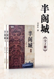 Bange City (complete Collection)