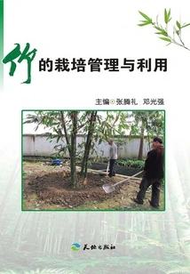 Cultivation, Management and Utilization of Bamboo