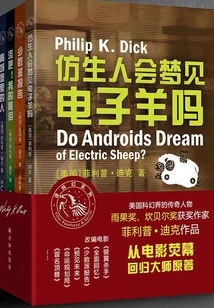 The Collected Works of Philip K. Dick (all Five Volumes)