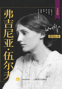 The Works of Virginia Woolf (set of 6 Volumes) (special Collection of Famous Artists)