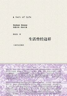 Life Used to Be Like This