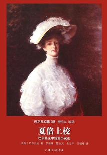 Colonel Chabe: Selected Novels and Novels by Balzac