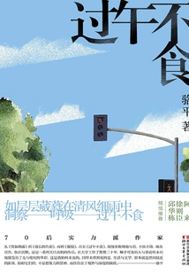 Not Eating after Lunch