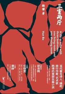 Three Bedrooms and Two Living Rooms