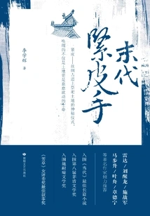 The Last Generation of Tight Leather Hands