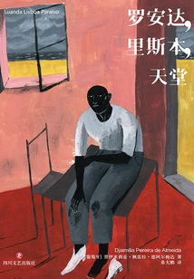 Luanda, Lisbon, Paradise