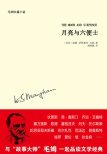 The Moon and Sixpence (written by Somerset Maugham)