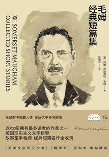 Somerset Maugham's Classic Short Stories Collection