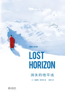 Lost Horizon