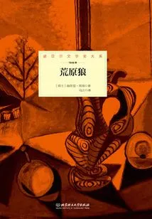 Steppenwolf (nobel Prize in Literature Series)