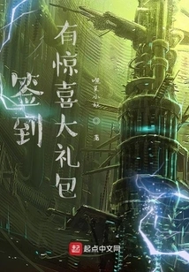 Sign in and Get a Surprise Gift Package