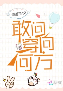 May I Ask Where to Go?