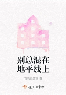 Don't Always Hang Out on the Horizon