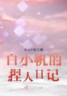 Bai Xiaofan Who Feeds All Mankind