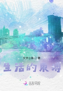 From the Female Protagonist Complaining About the Male Protagonist