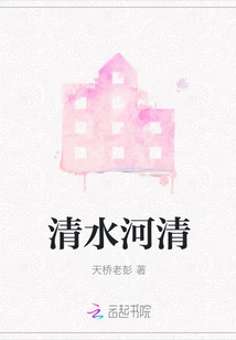 Clear Water River Clear