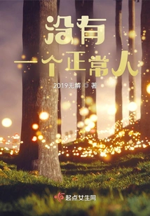 The Modern Life of Miss Qiu