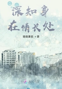 Knowing the Advantages of Being in Love