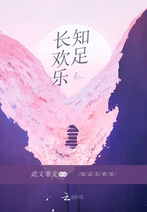 Contentment Leads to Joy