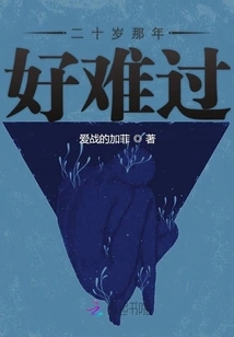 The Wind Stops and Waits for Late Return