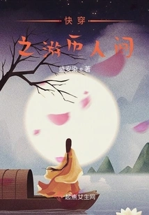 Travel Through the World Quickly