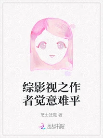 The Author of Comprehensive Film and Television Has a Hard Time Calming Down