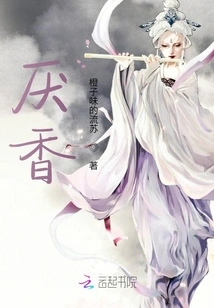 Dislike the Fragrance