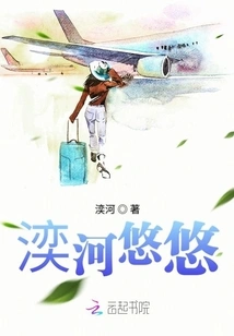 Spend My Whole Life Looking for You