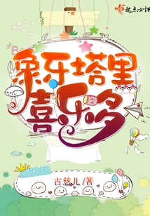 Shetland in the Ivory Tower