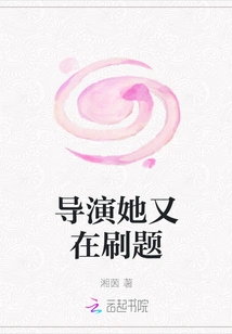 Director, She is Writing Questions Again