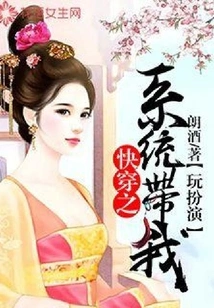 The Quick Travel System Takes Me to Play Role-playing