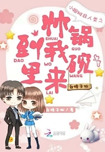 The Little Follower is Not Human