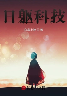 Body of Earth and Moon God