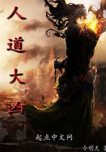 Humanity is Terrible