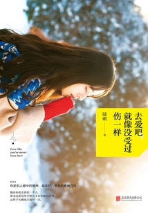 Love Like You've Never Been Hurt