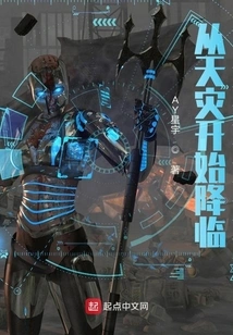 From the Onset of Natural Disasters