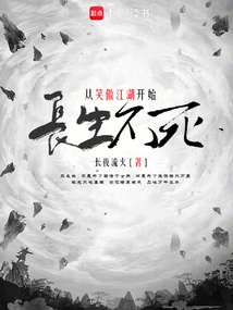 Immortal Life Begins with Swordsman