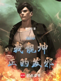 Hong Kong Variety Show: I'm Pretty, Even the Good Ones Turn Evil