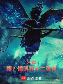 Naruto: Akatsuki? Please Call Me Twelve Quarter Moon